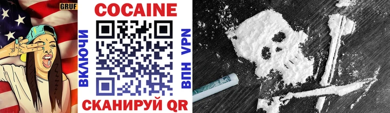 Наркошоп купить Cocaine  Альфа ПВП  Меф  Дыгулыбгей