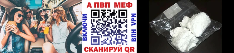 Купить  Дыгулыбгей  Альфа ПВП Соль 