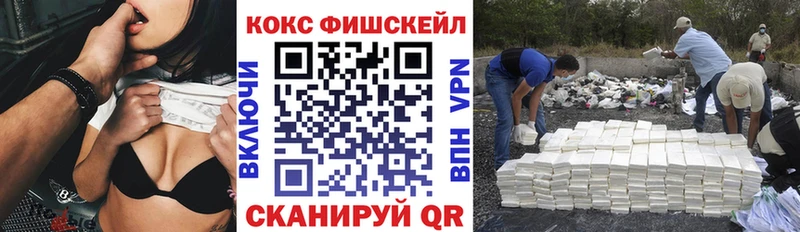 Купить  Дыгулыбгей  Cocaine Перу 