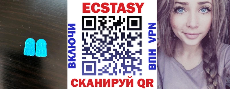 Купить  Дыгулыбгей  Ecstasy 300 mg 