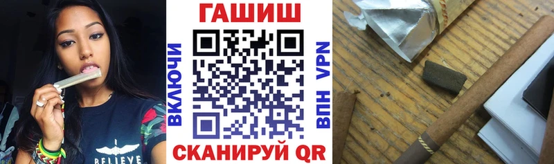 Купить закладки  Дыгулыбгей  Гашиш Premium 