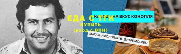 трава Алексин