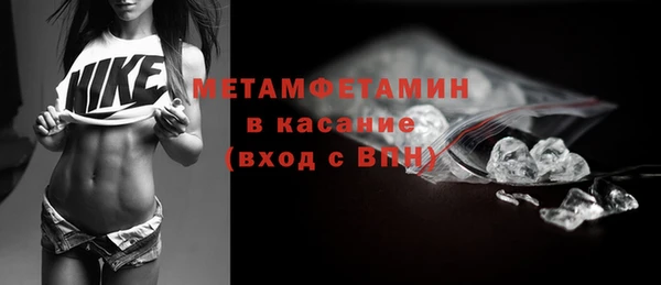 трава Алексин