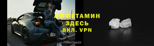 трава Алексин