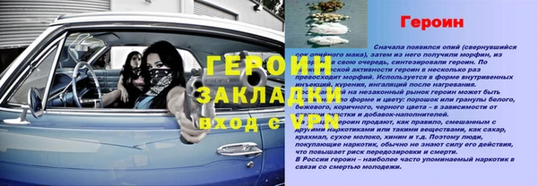 трава Алексин