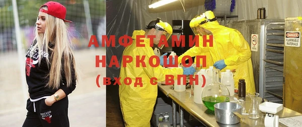 бутират Алексеевка
