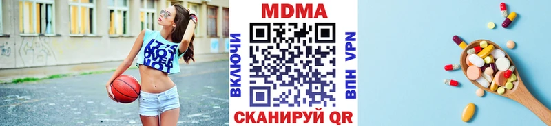 МДМА молли  Купить  Дыгулыбгей 