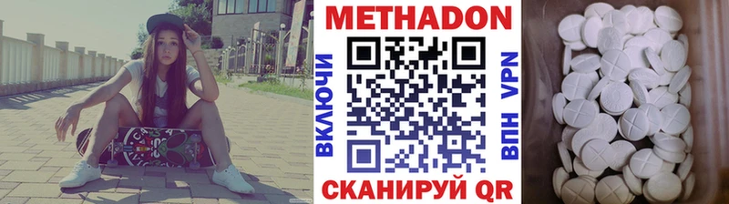 Купить закладки Дыгулыбгей Метадон белоснежный