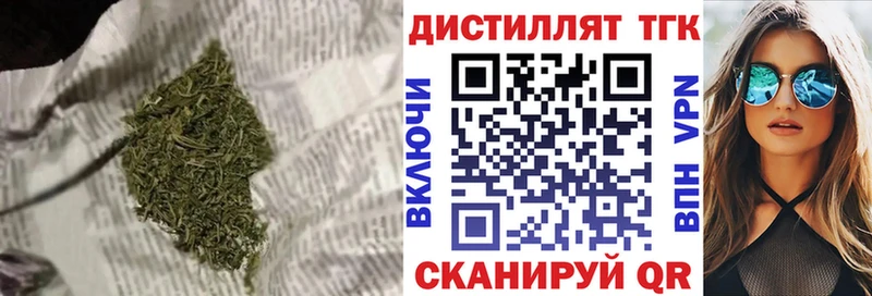 Купить где  Дыгулыбгей  Дистиллят ТГК жижа 